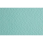 Materiais Belas Artes -  Fabriano Tiziano, 160 gr., 50x65, Acqua Marina | totenart.com