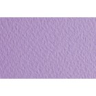 Materiais Belas Artes - Fabriano Tiziano, 160 gr., 50x65, Violetta | totenart.com