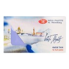 Materiais Belas Artes - Conjunto de 12 godetes, caixa metálica, White Nights | totenart.com