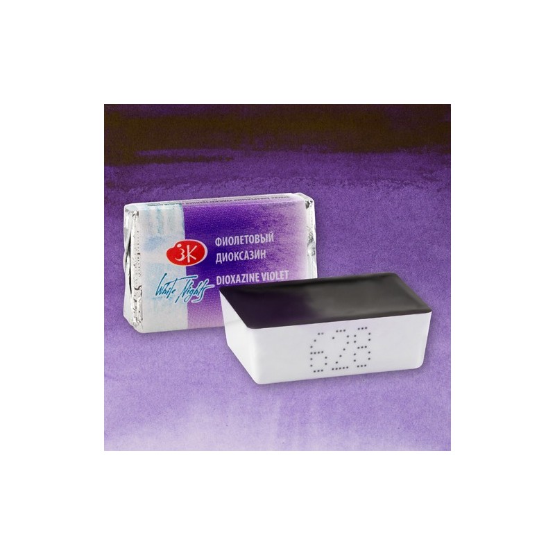 Materiais Belas Artes - Acuarelas White Nights en godet Dioxazina Violeta 628 | totenart.com