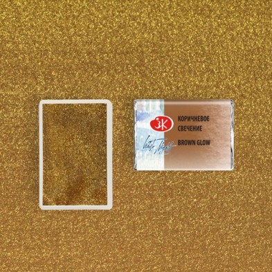 Materiais Belas Artes - Aquarelas White Nights em godet Brown Glow 993 | totenart.com