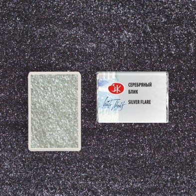 Materiais Belas Artes - Aquarelas White Nights em godet Silver Flare 983 | totenart.com