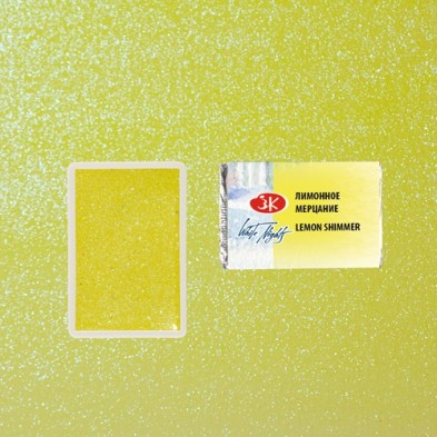 Materiais Belas Artes - Aquarelas White Nights em godet Lemon Shimmer 986 | totenart.com