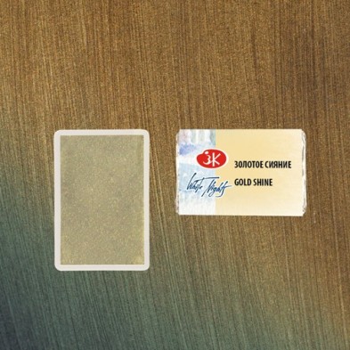 Materiais Belas Artes - Aquarelas White Nights em godet Gold Shine 998 | totenart.com