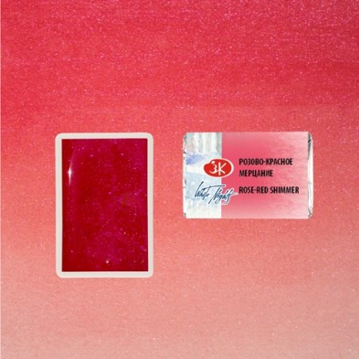 Materiais Belas Artes - Aquarelas White Nights em godet Rose-Red Shimmer 988 | totenart.com