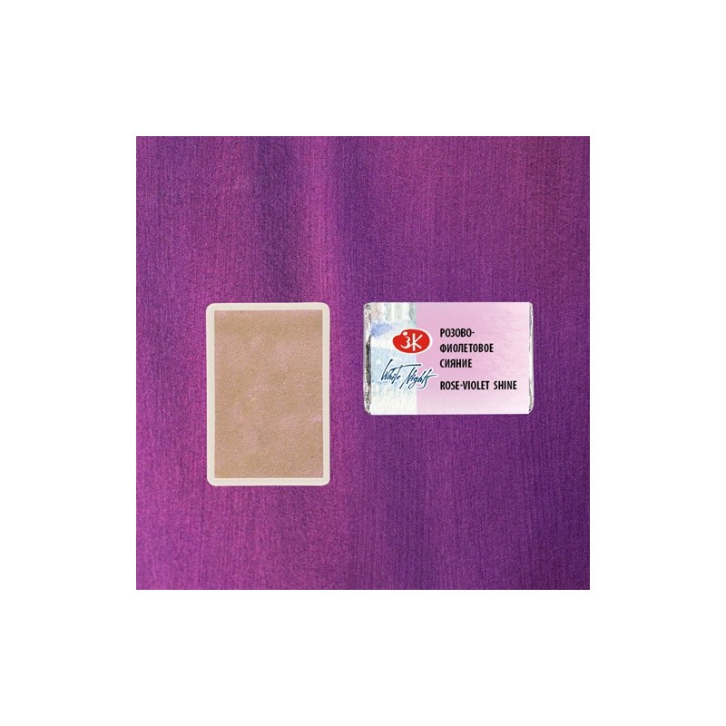 Materiais Belas Artes - Aquarelas White Nights em godet Rose-Violet Shine 1002 | totenart.com