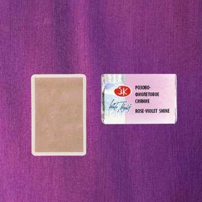 Materiais Belas Artes - Aquarelas White Nights em godet Rose-Violet Shine 1002 | totenart.com