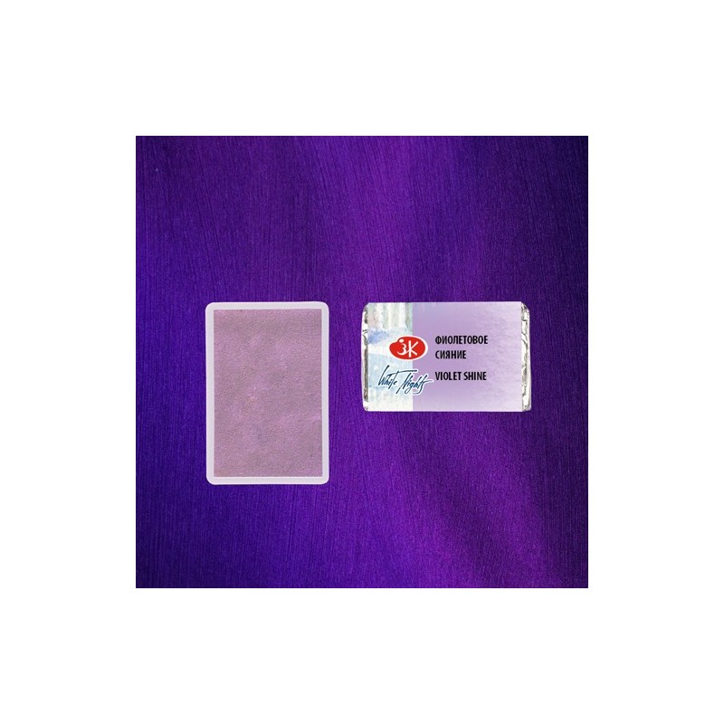 Materiais Belas Artes - Aquarelas White Nights em godet Violet Shine 1005 | totenart.com