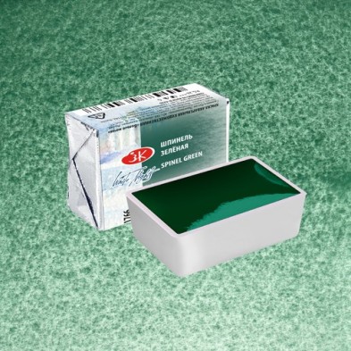 Materiais Belas Artes - Aquarelas White Nights em godet Espinélio Verde 766 | totenart.com