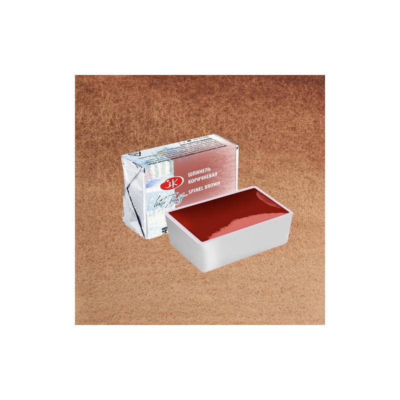 Materiais Belas Artes - Aquarelas White Nights em godet Espinélio castanho 448 | totenart.com