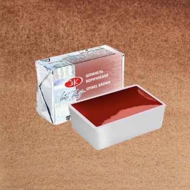 Materiais Belas Artes - Aquarelas White Nights em godet Espinélio castanho 448 | totenart.com