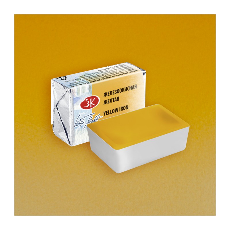Materiais Belas Artes - Aquarelas White Nights em godet Óxido de ferro amarelo 270 | totenart.com