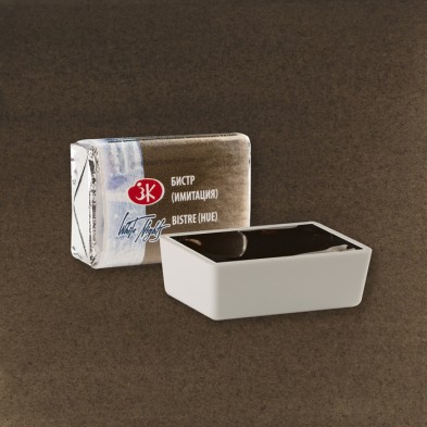 Materiais Belas Artes - Aquarelas White Nights em godet Bistre (tom) 447 | totenart.com